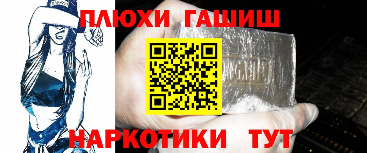 Бутират Муравленко