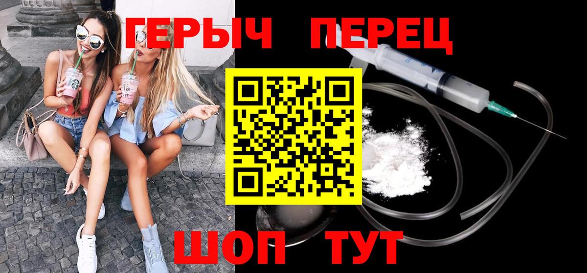 Муравленко  ГЕРОИН  Вход с VPN  ГЕРОИН Афган 