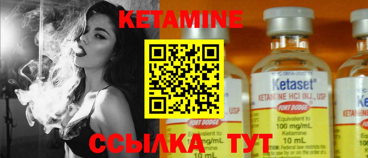 Муравленко  Каннабис  МЕФ кристаллы  Вход с VPN  Гашиш 