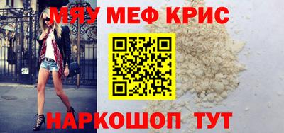 гидра Северобайкальск
