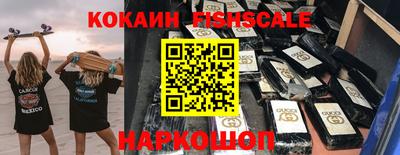 альфа пвп VHQ Севастополь