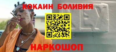 гидра Северобайкальск