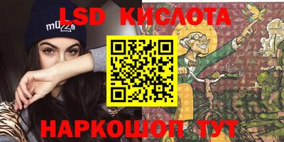 гидра Северобайкальск