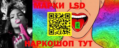 гидра Северобайкальск