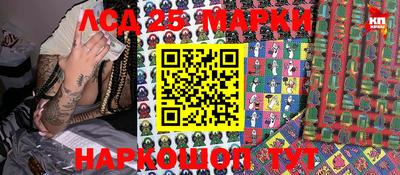 гидра Северобайкальск
