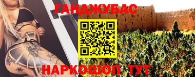 альфа пвп VHQ Севастополь