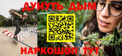 гидра Северобайкальск