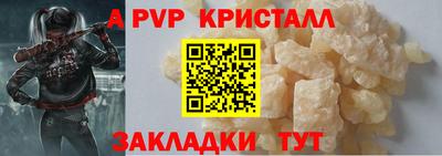гидра Северобайкальск