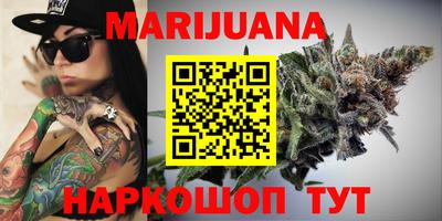 альфа пвп VHQ Севастополь