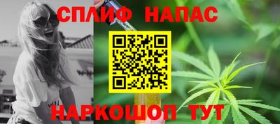 альфа пвп VHQ Севастополь
