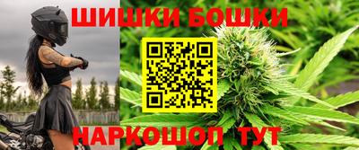 гидра Северобайкальск