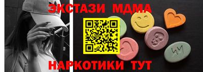 альфа пвп VHQ Севастополь
