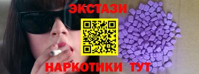 альфа пвп VHQ Севастополь