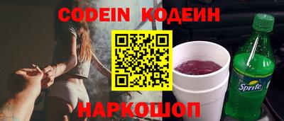 альфа пвп VHQ Севастополь