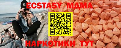 mdma Свободный