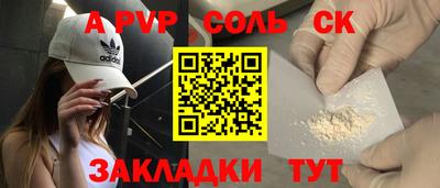 гидра Северобайкальск