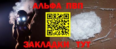 гидра Северобайкальск