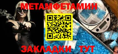 гидра Северобайкальск