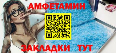 гидра Северобайкальск