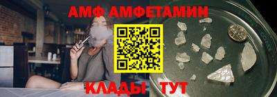 альфа пвп VHQ Севастополь