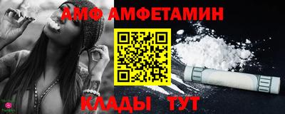 гидра Северобайкальск