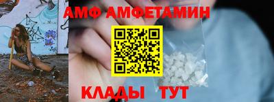 альфа пвп VHQ Севастополь