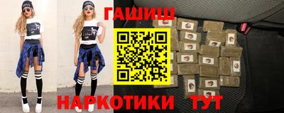 гидра Северобайкальск