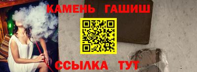 альфа пвп VHQ Севастополь