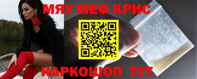 альфа пвп VHQ Севастополь