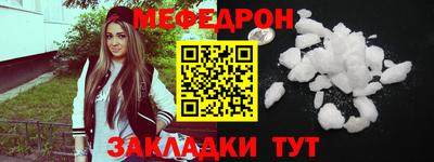 альфа пвп VHQ Севастополь