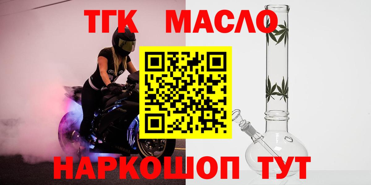 ТГК Wax  как найти   Муравленко  MEGA вход  Вход с VPN 