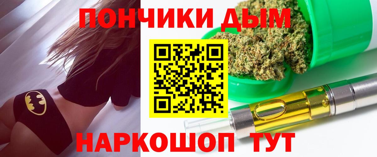 Каннабис марихуана  Вход с VPN  Бошки Шишки планчик  Конопля план  Муравленко 